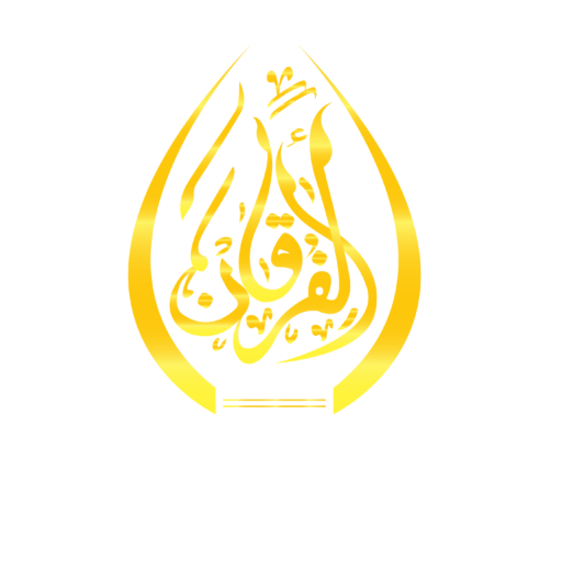 Al furqan Online education's site identity logo Arabic stylish caligraphy of الفرقان also written "Al furqan Online Education" in English